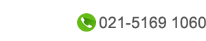 服务热线:021-5169 1060